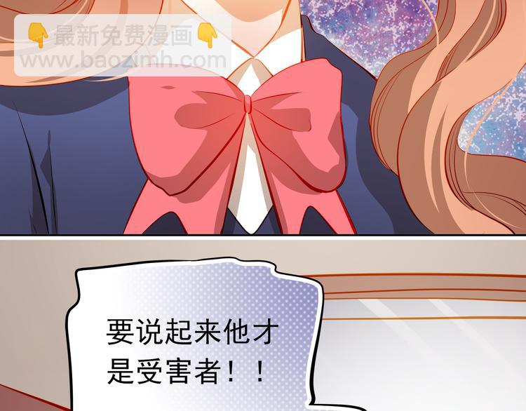 第49话 趁早放弃他35
