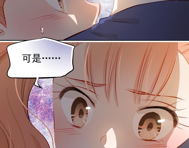 第49话 趁早放弃他39