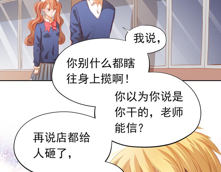 第49话 趁早放弃他47