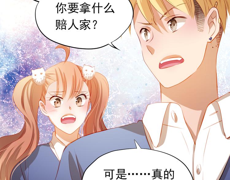 第49话 趁早放弃他48