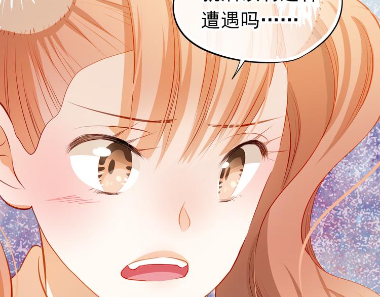 第49话 趁早放弃他54