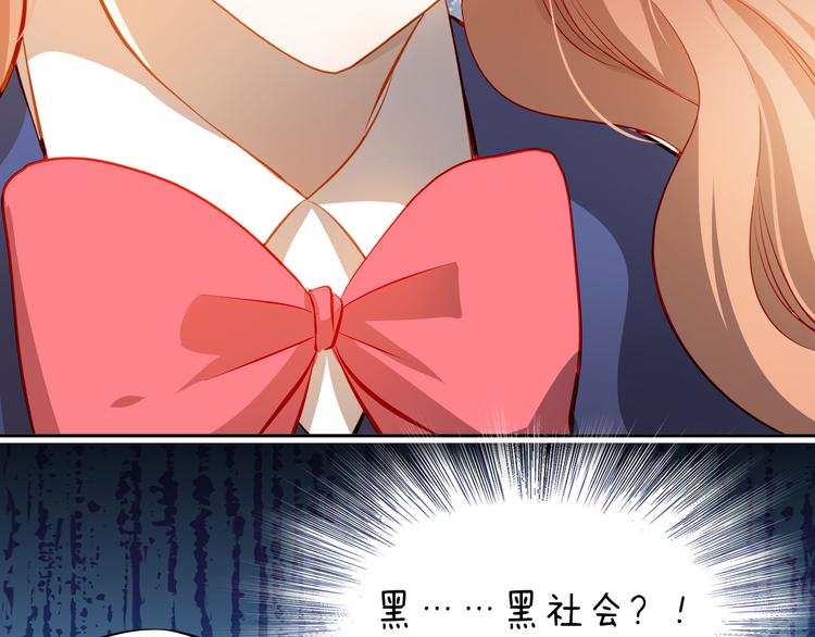 第49话 趁早放弃他55