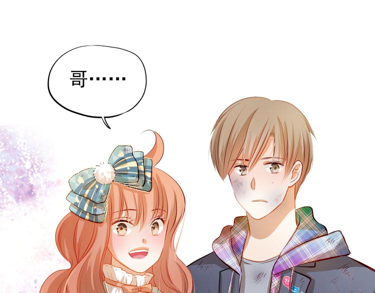 第49话 趁早放弃他6