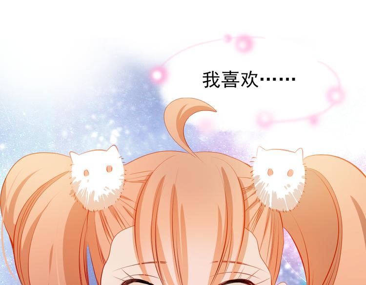 第49话 趁早放弃他64