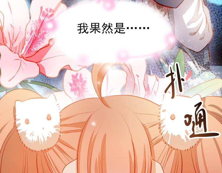 第49话 趁早放弃他77