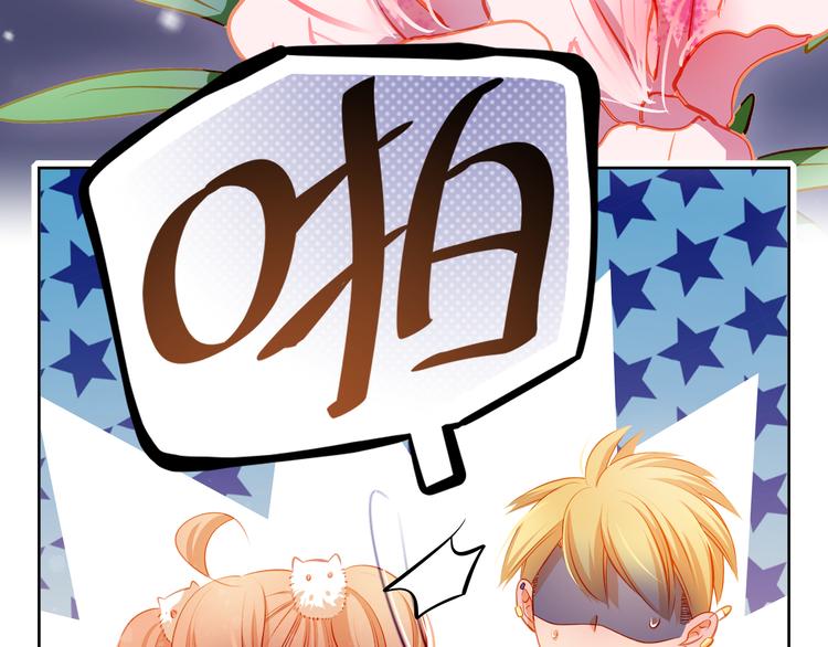 第49话 趁早放弃他80
