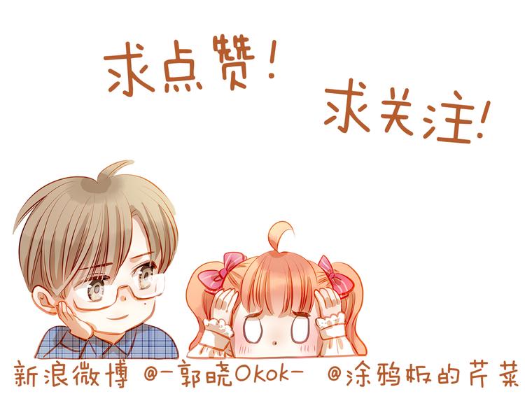 第49话 趁早放弃他85