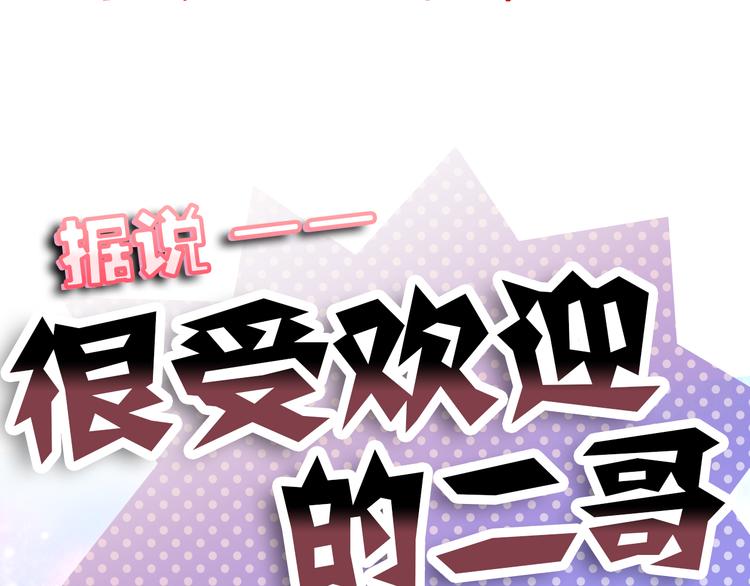 最终话 喜欢你111