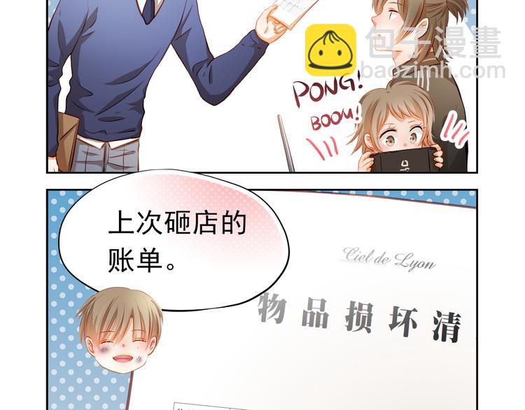 最终话 喜欢你115