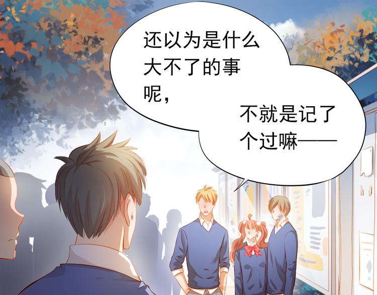 最终话 喜欢你14