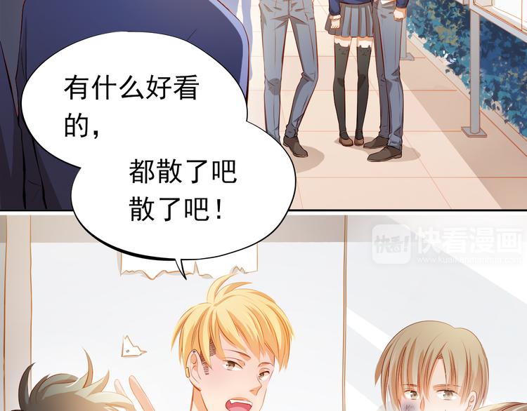 最终话 喜欢你15