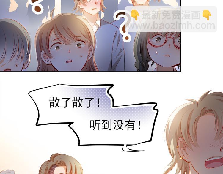 最终话 喜欢你17