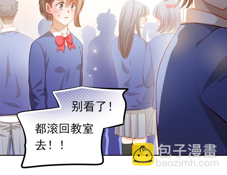 最终话 喜欢你18