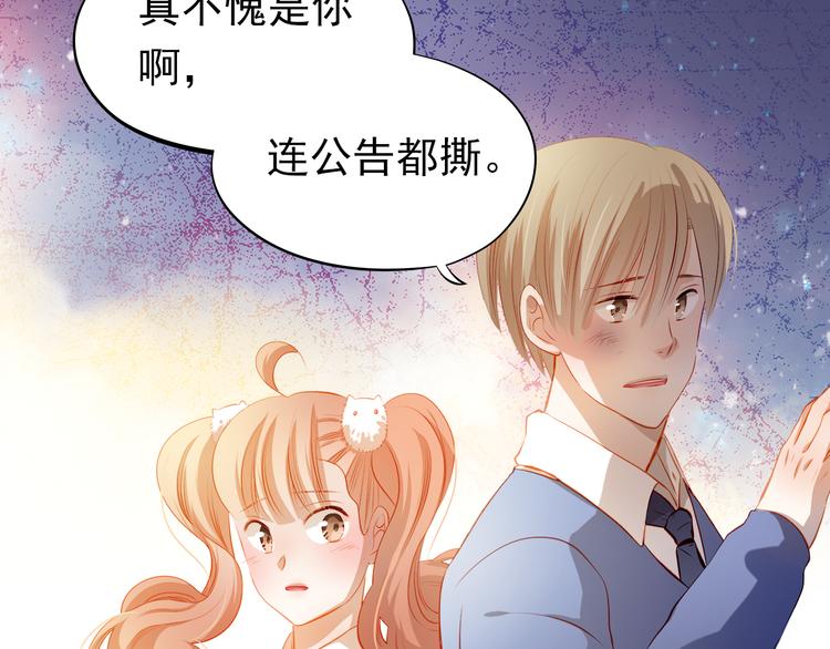 最终话 喜欢你27