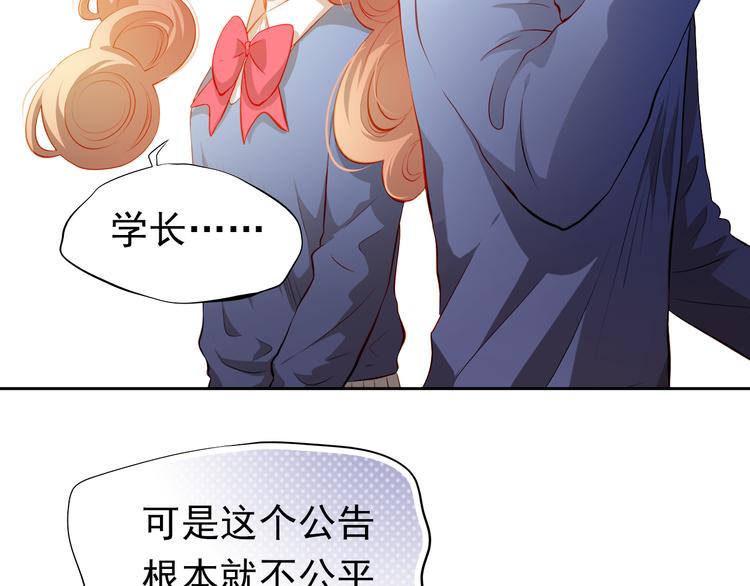 最终话 喜欢你28