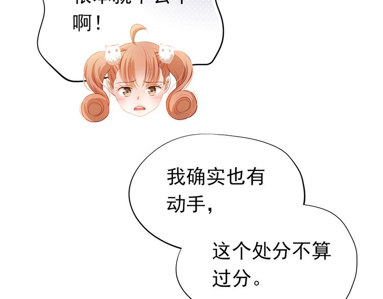 最终话 喜欢你29