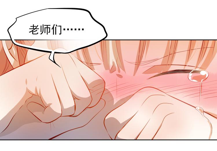 最终话 喜欢你34