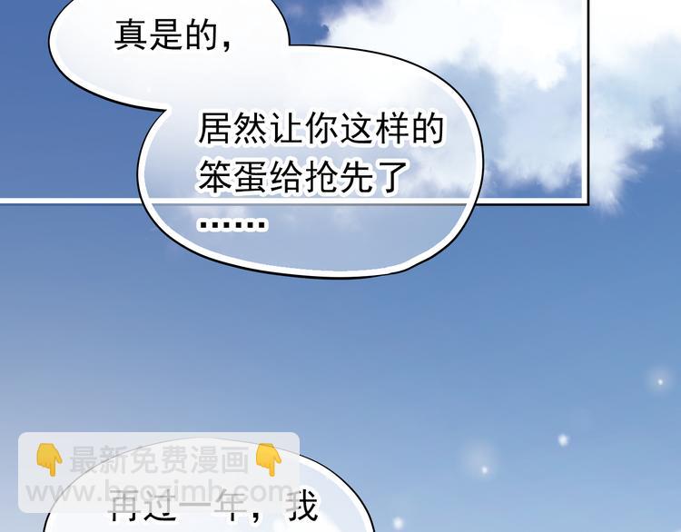 最终话 喜欢你58