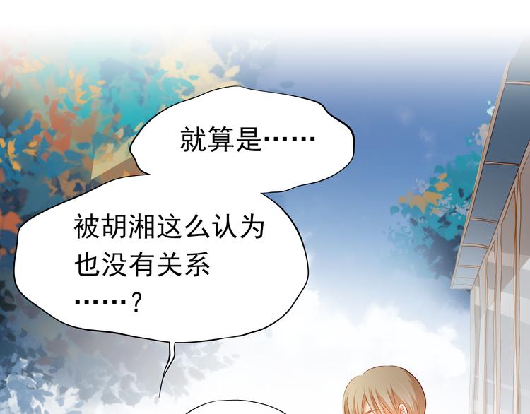 最终话 喜欢你66