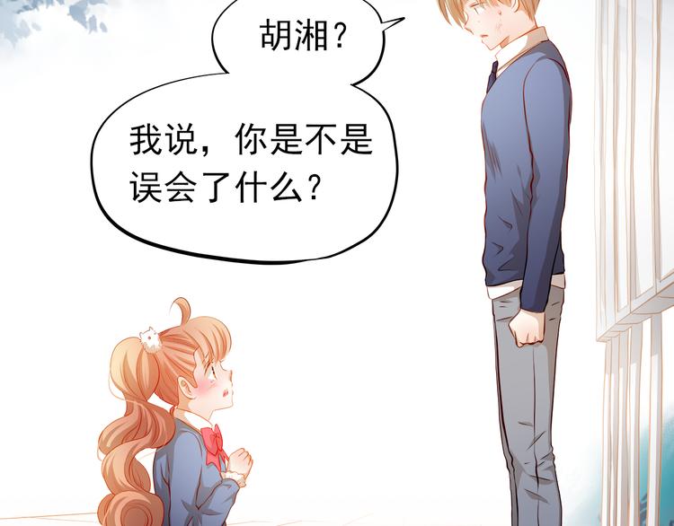 最终话 喜欢你67