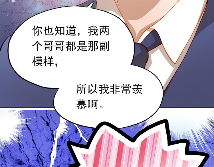 最终话 喜欢你72