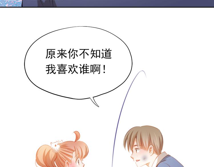 最终话 喜欢你77