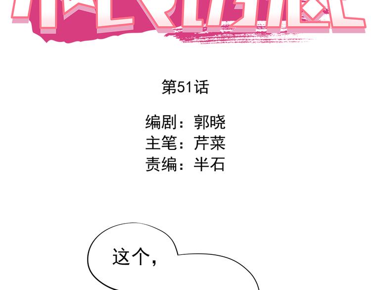 最终话 喜欢你8