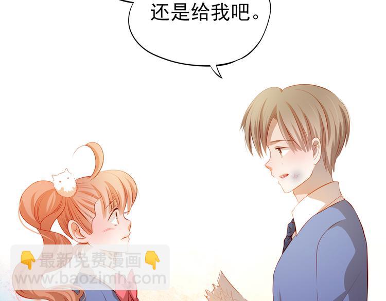 最终话 喜欢你9