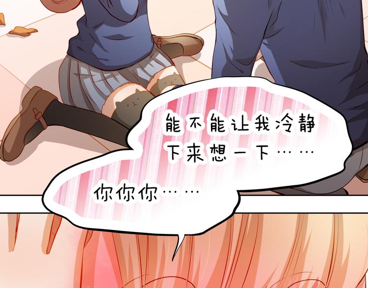 最终话 喜欢你98