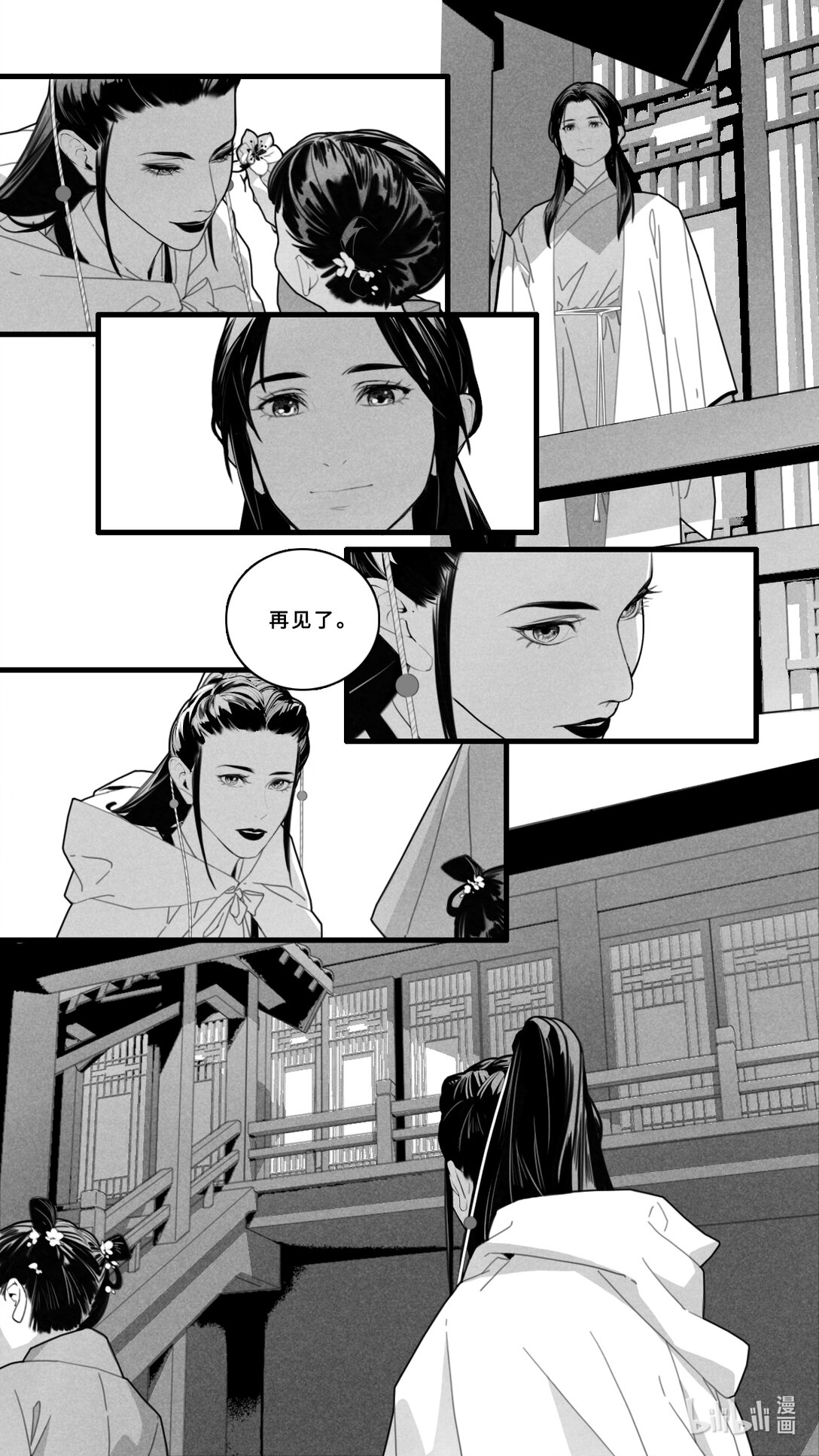 第11话-4 再见了。14