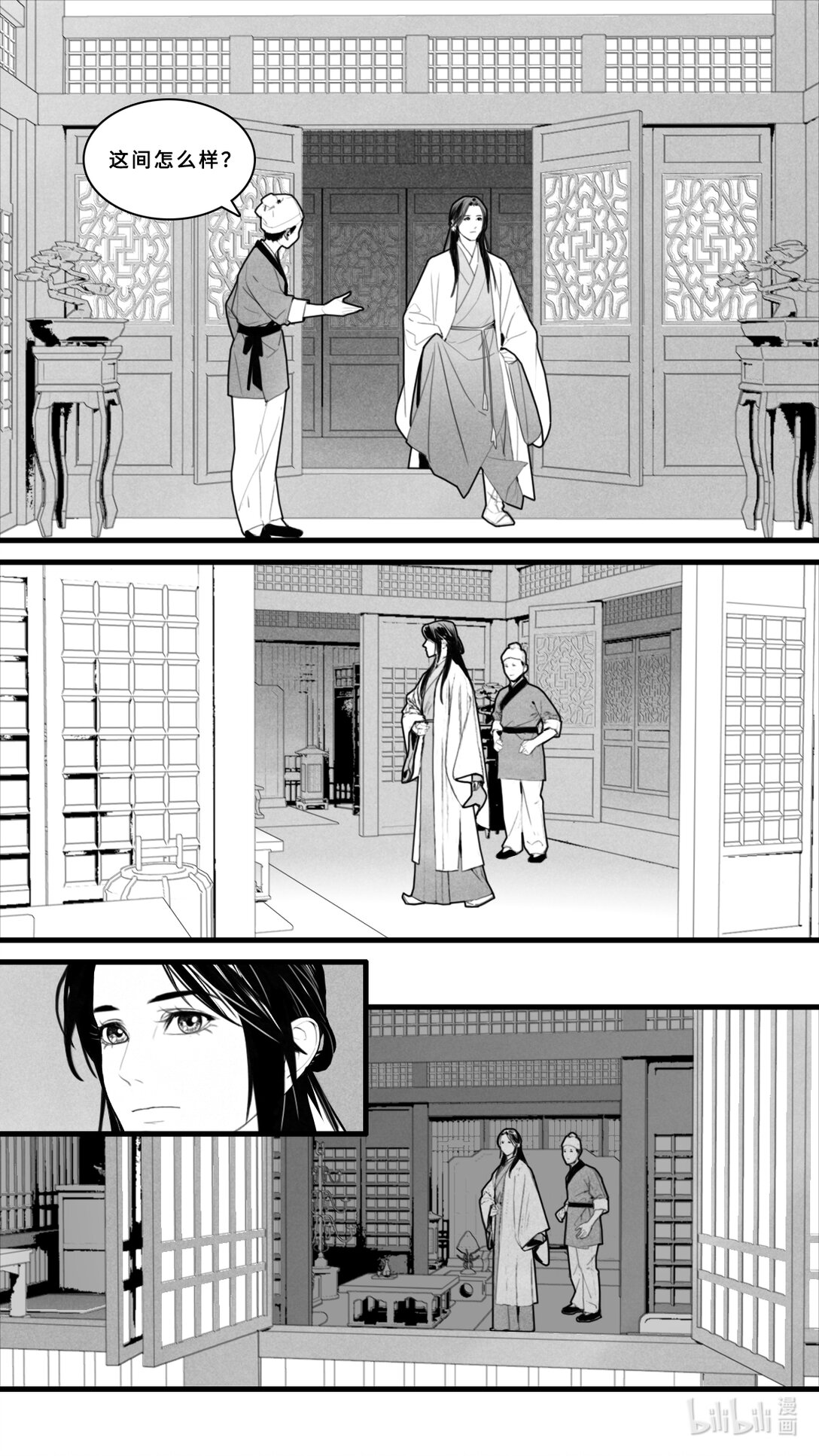 第11话-4 再见了。2