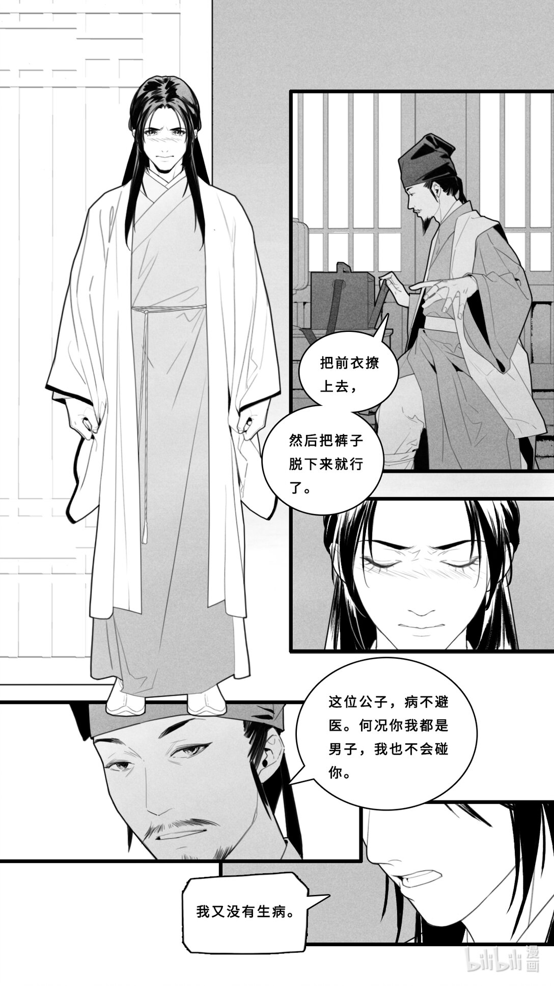 第11话-4 再见了。7