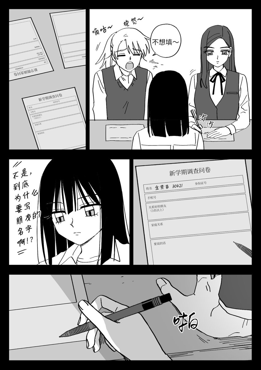 43 女团1