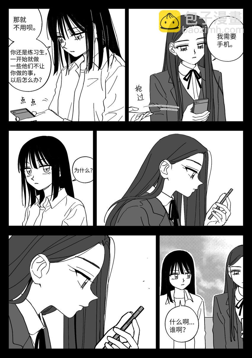 43 女团10