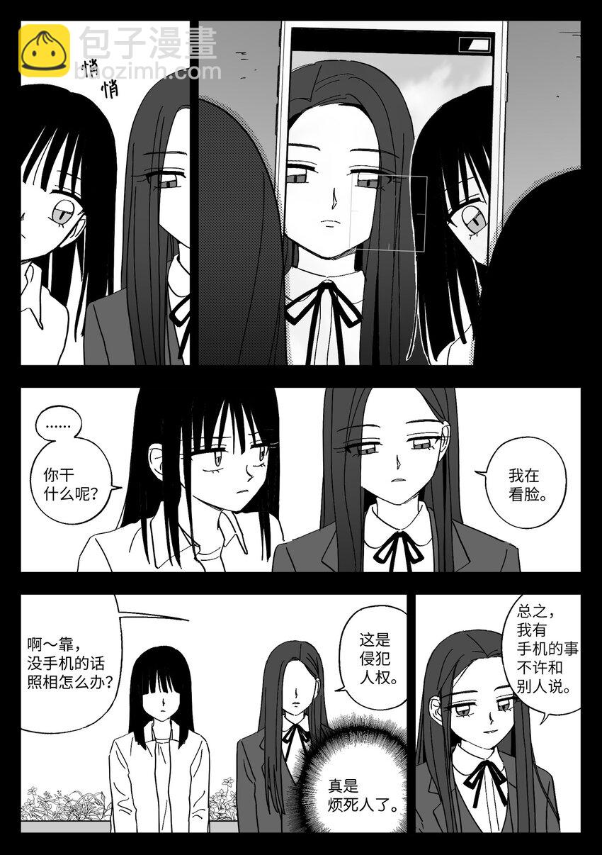 43 女团11