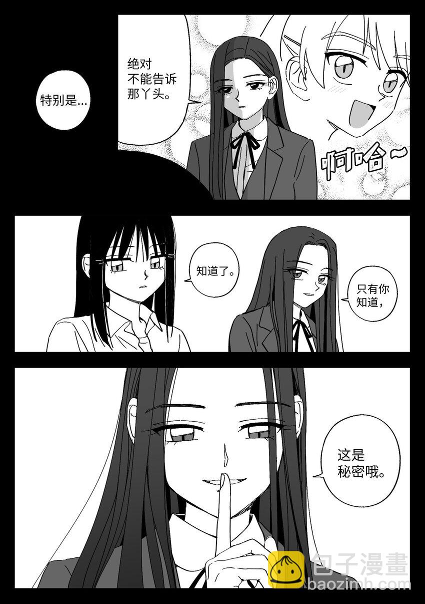 43 女团12