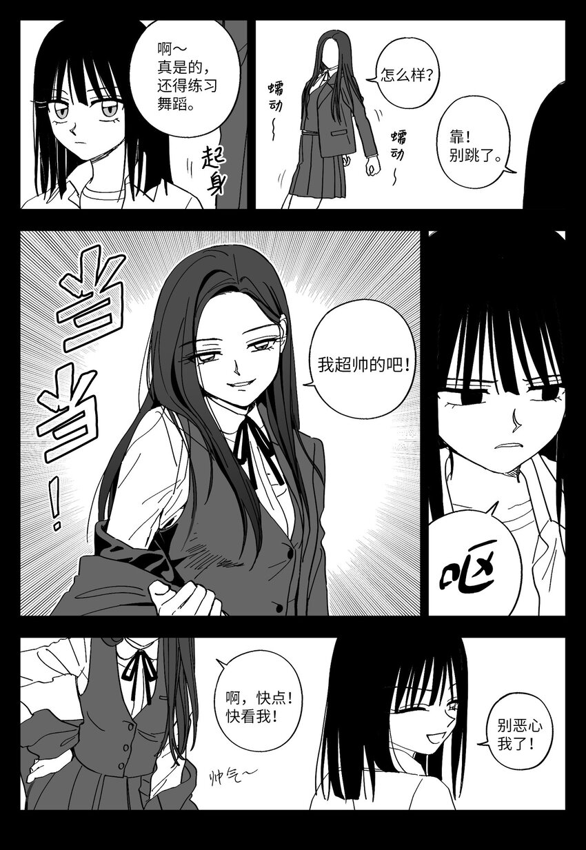 43 女团13