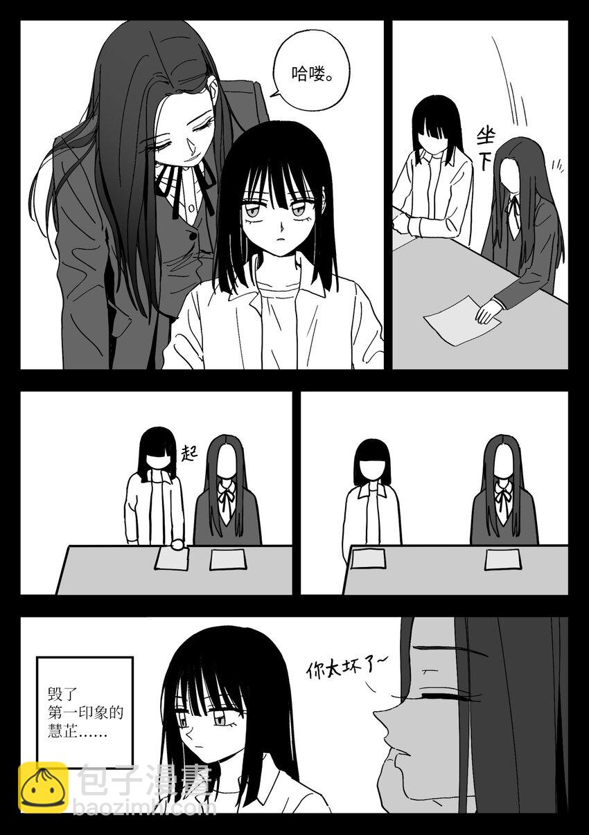 43 女团2