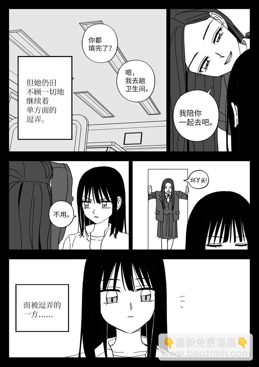 43 女团3