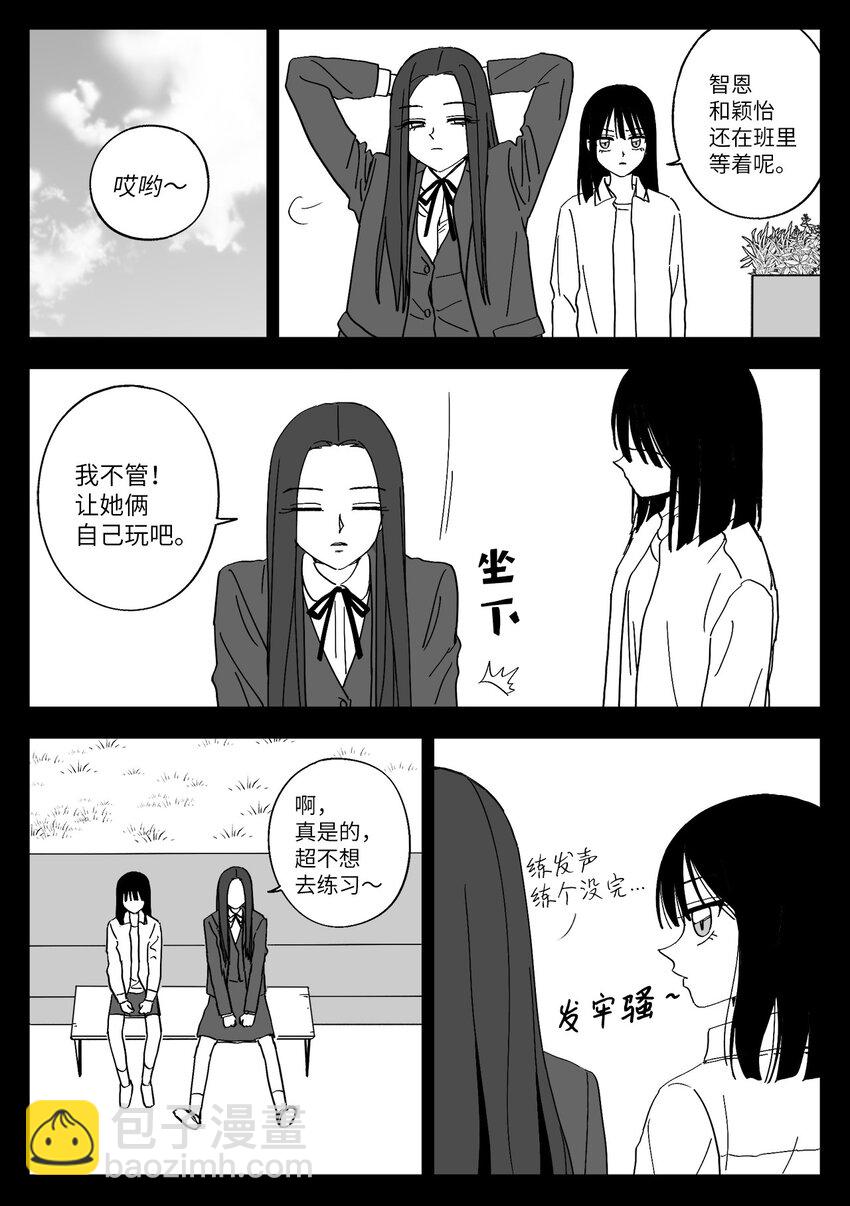43 女团5