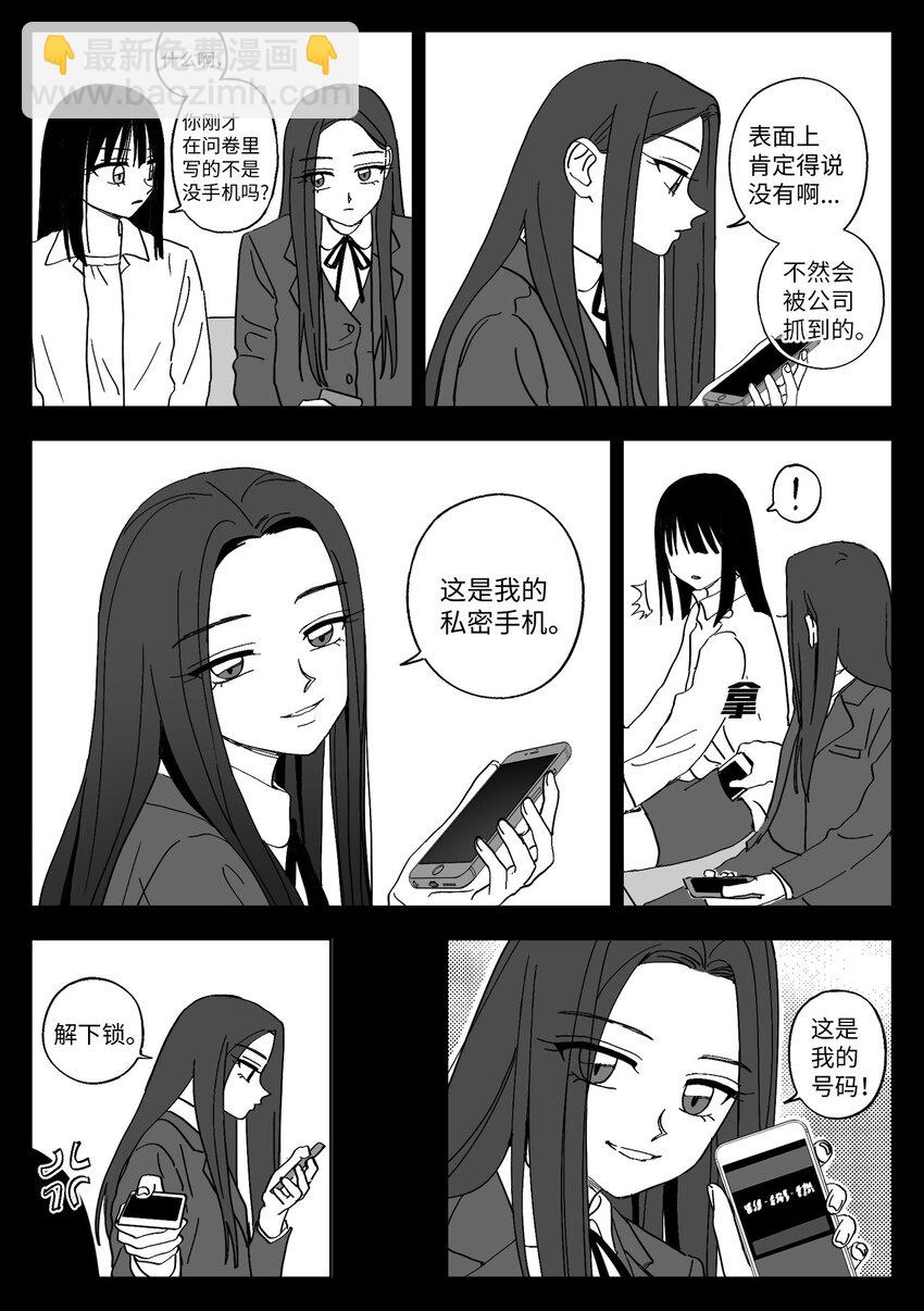 43 女团9