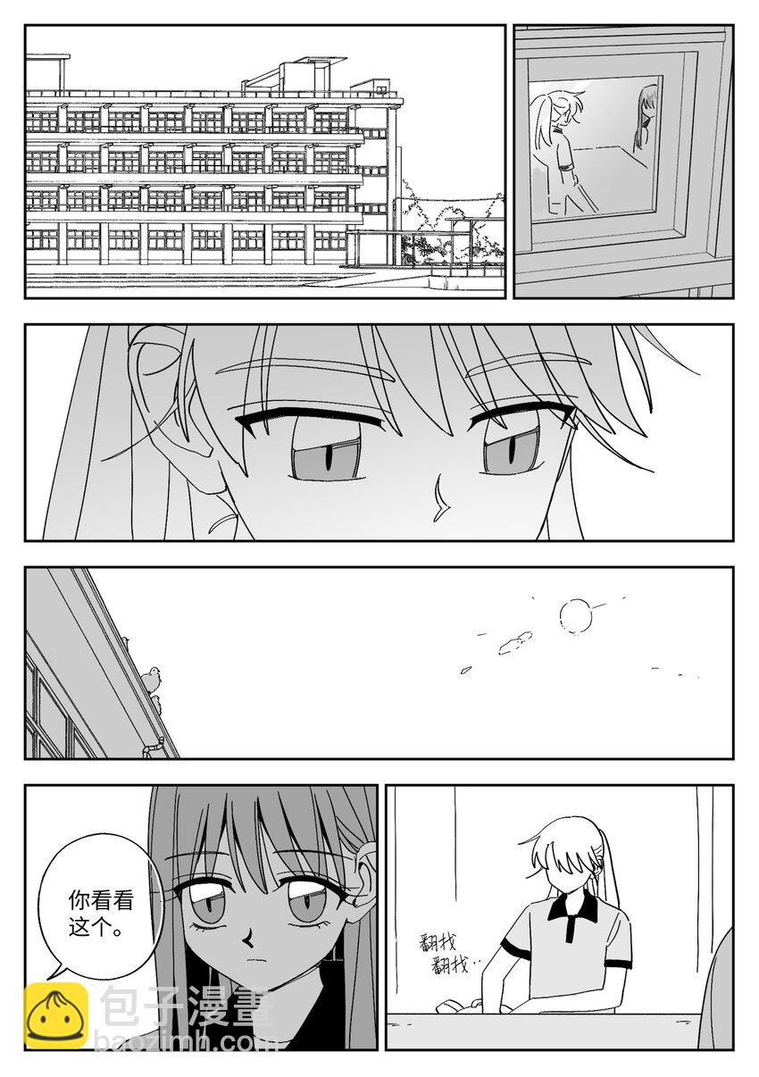 53 和好1