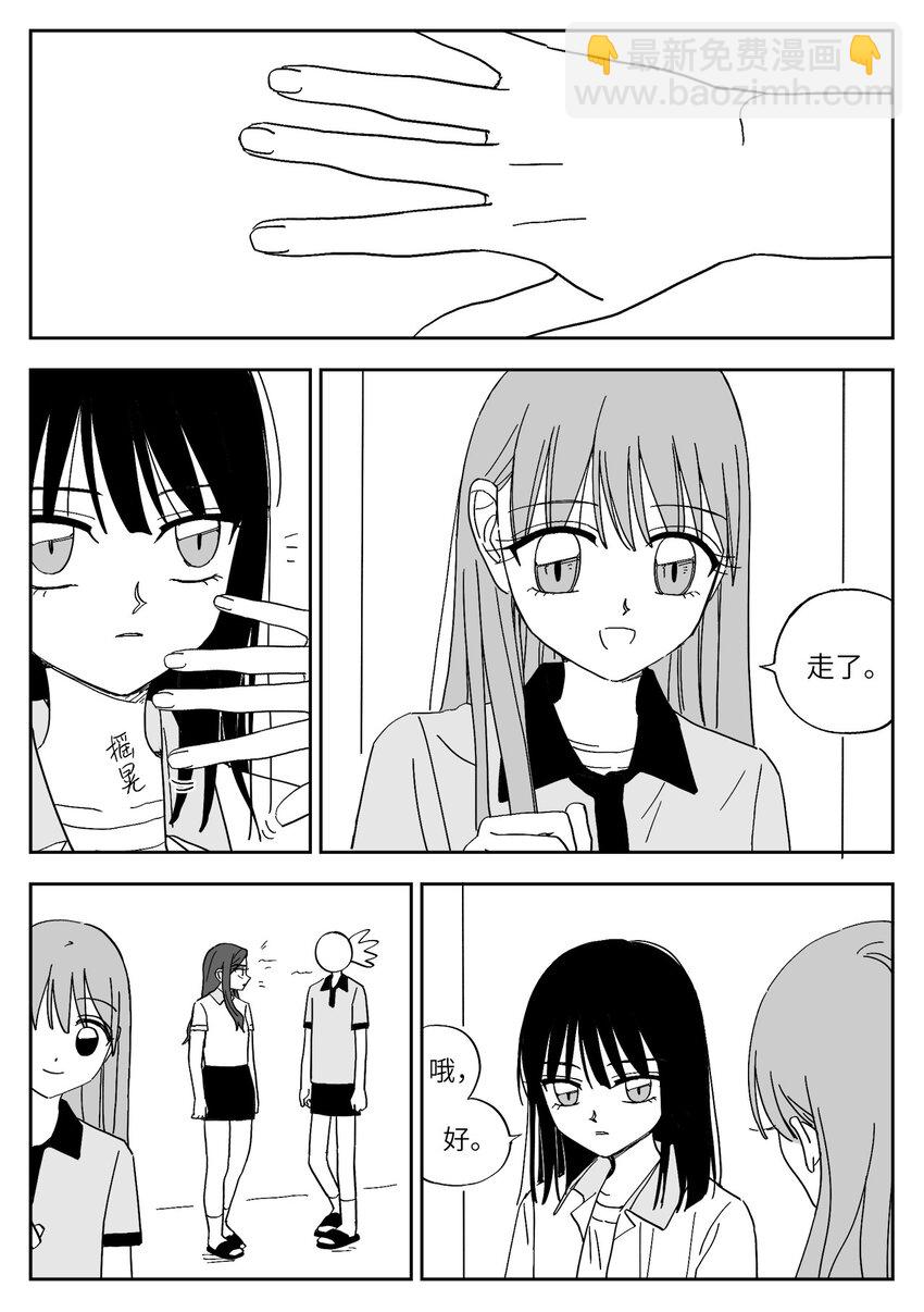 53 和好10
