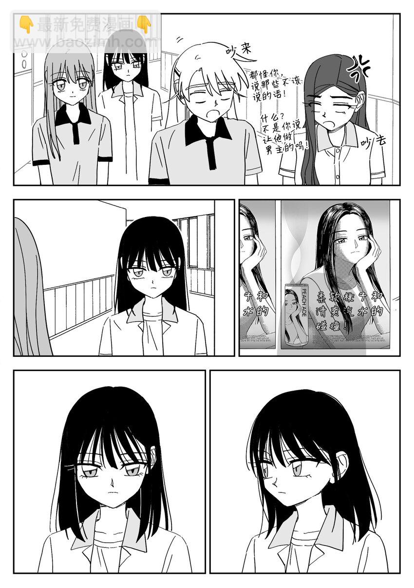 53 和好11