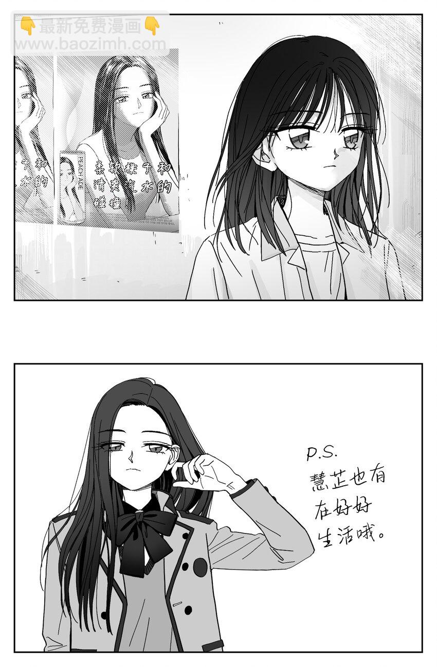 53 和好12