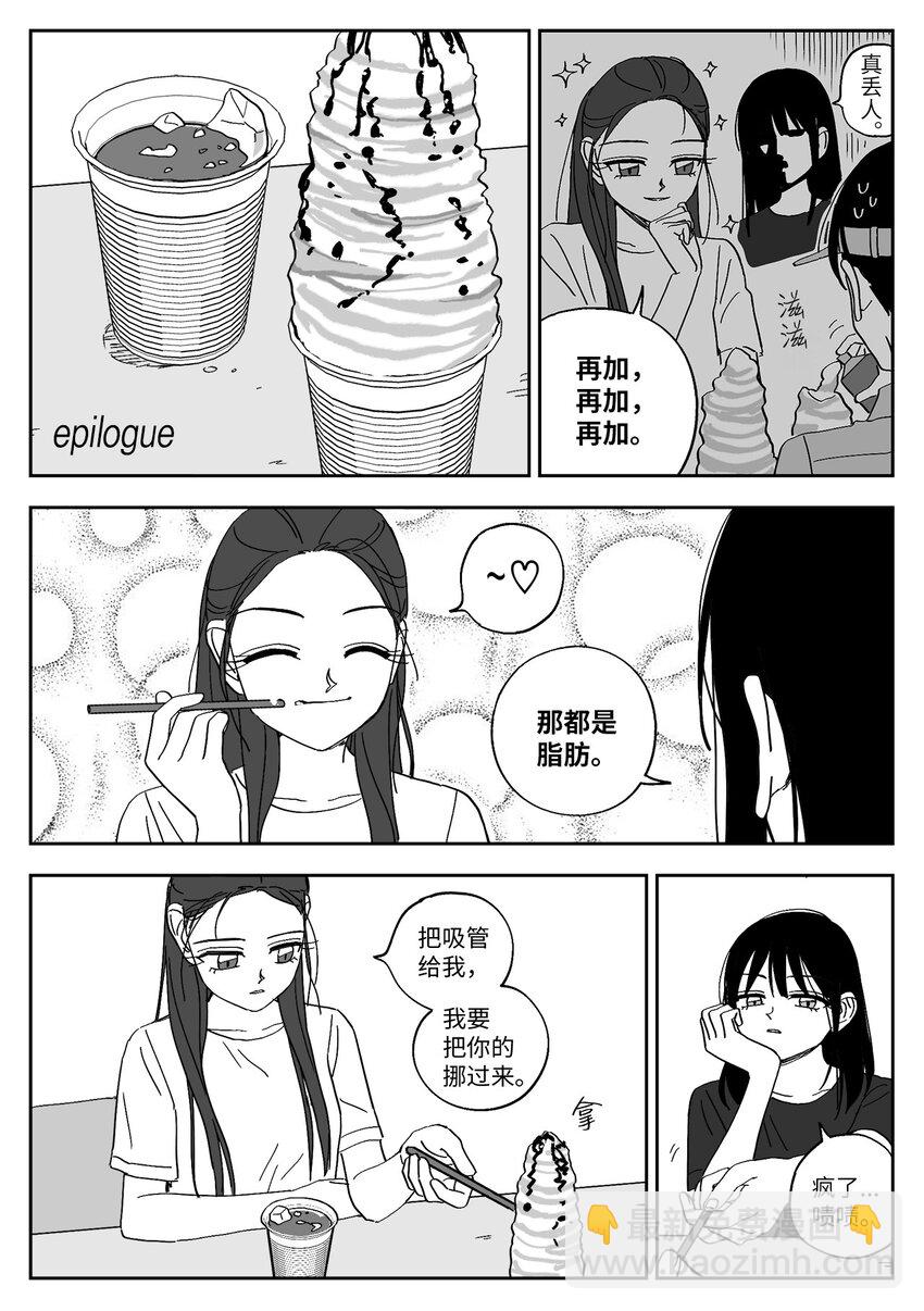 53 和好13