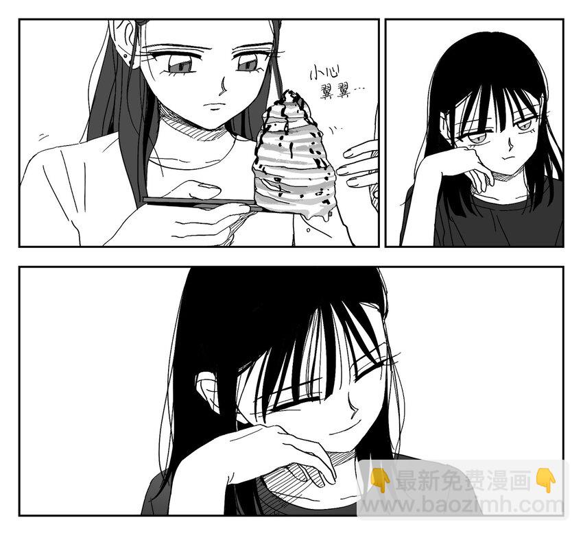 53 和好14