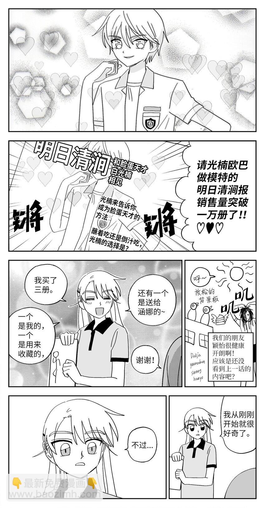 53 和好2