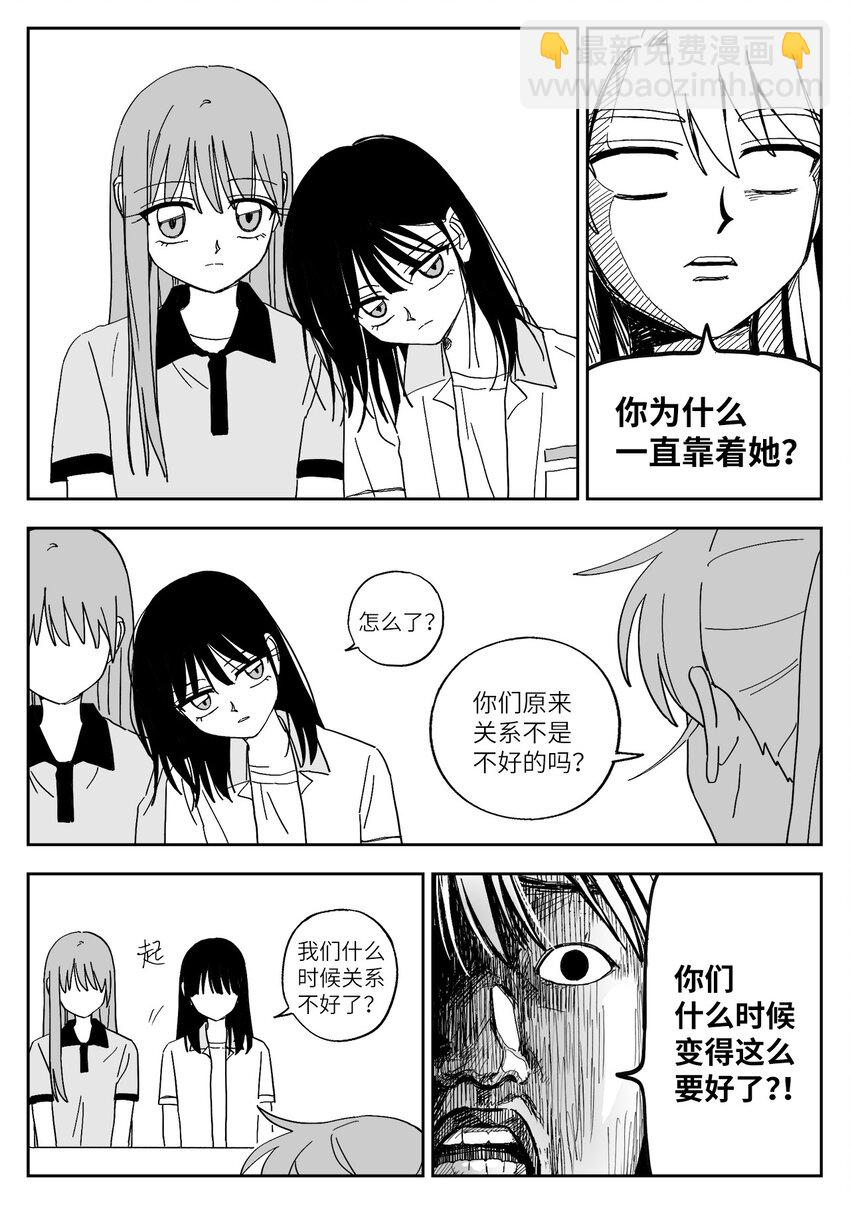 53 和好3