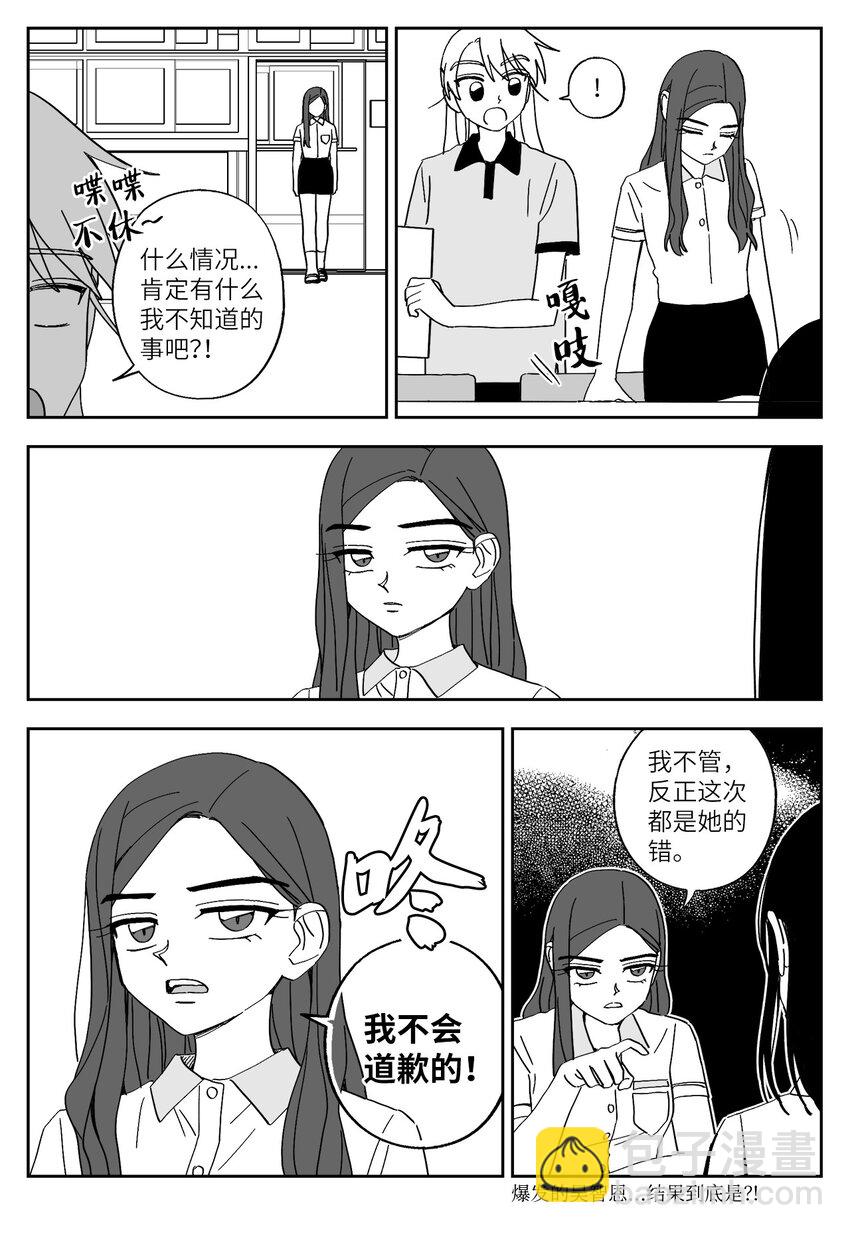 53 和好4